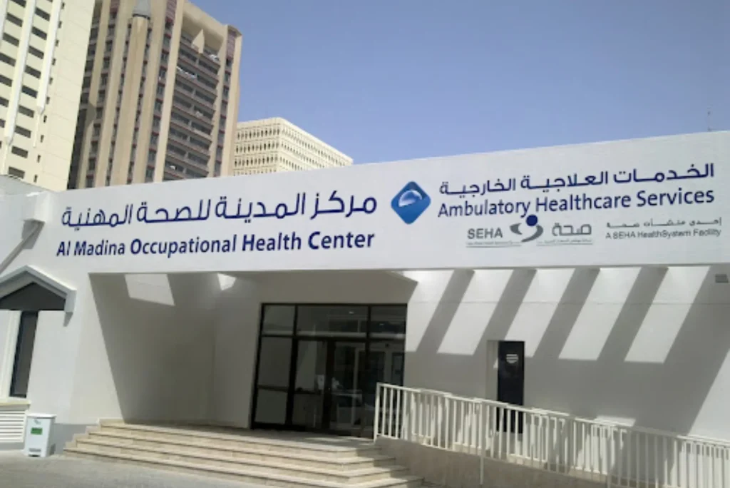 Al Madina Occupational Health Center